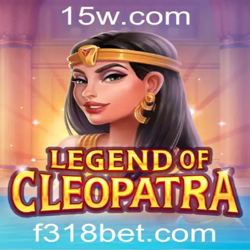 Descubra a Emoção do Jogo LegendOfCleopatra no Universo 318bet